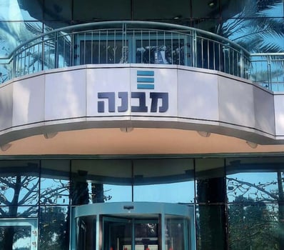מבנה, צילום: באדיבות החברה
